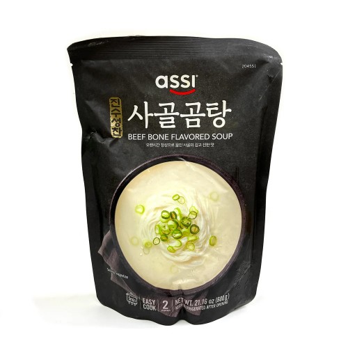 Assi Soup Beef Bone Flavored