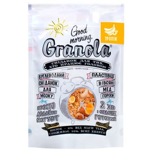 INT'L TROPICAL MORNING GRANOLA