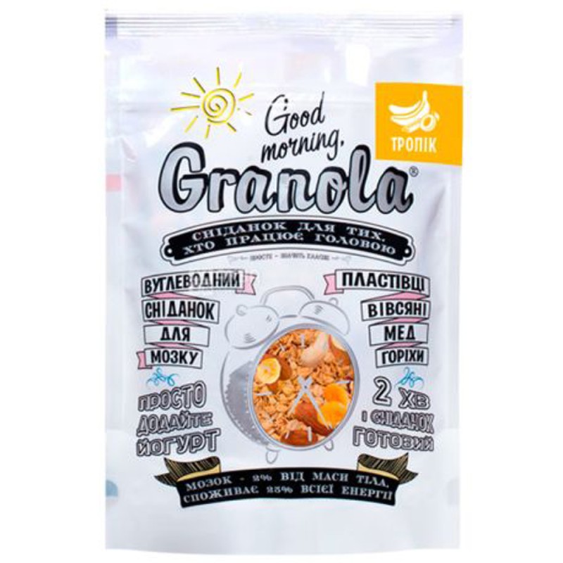 INT'L TROPICAL MORNING GRANOLA