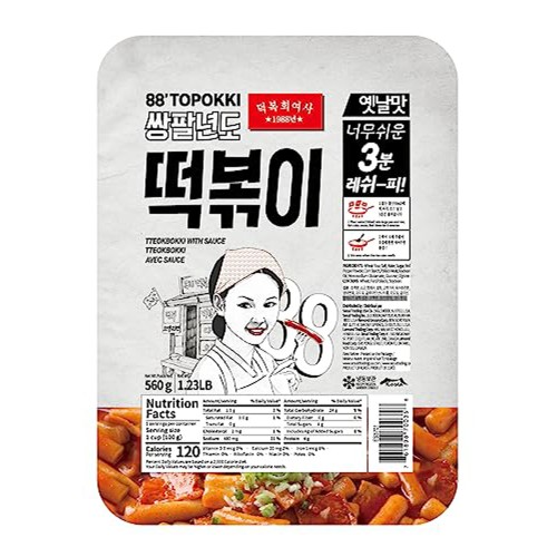 Tteokbokki With Sauce